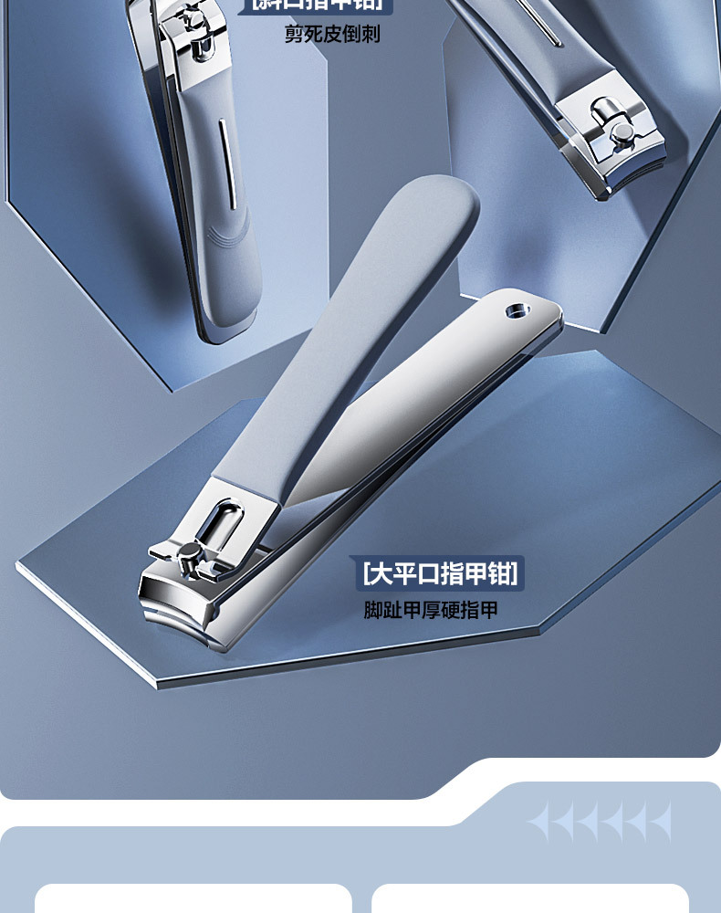 Nail scissors set, German quality, for home use