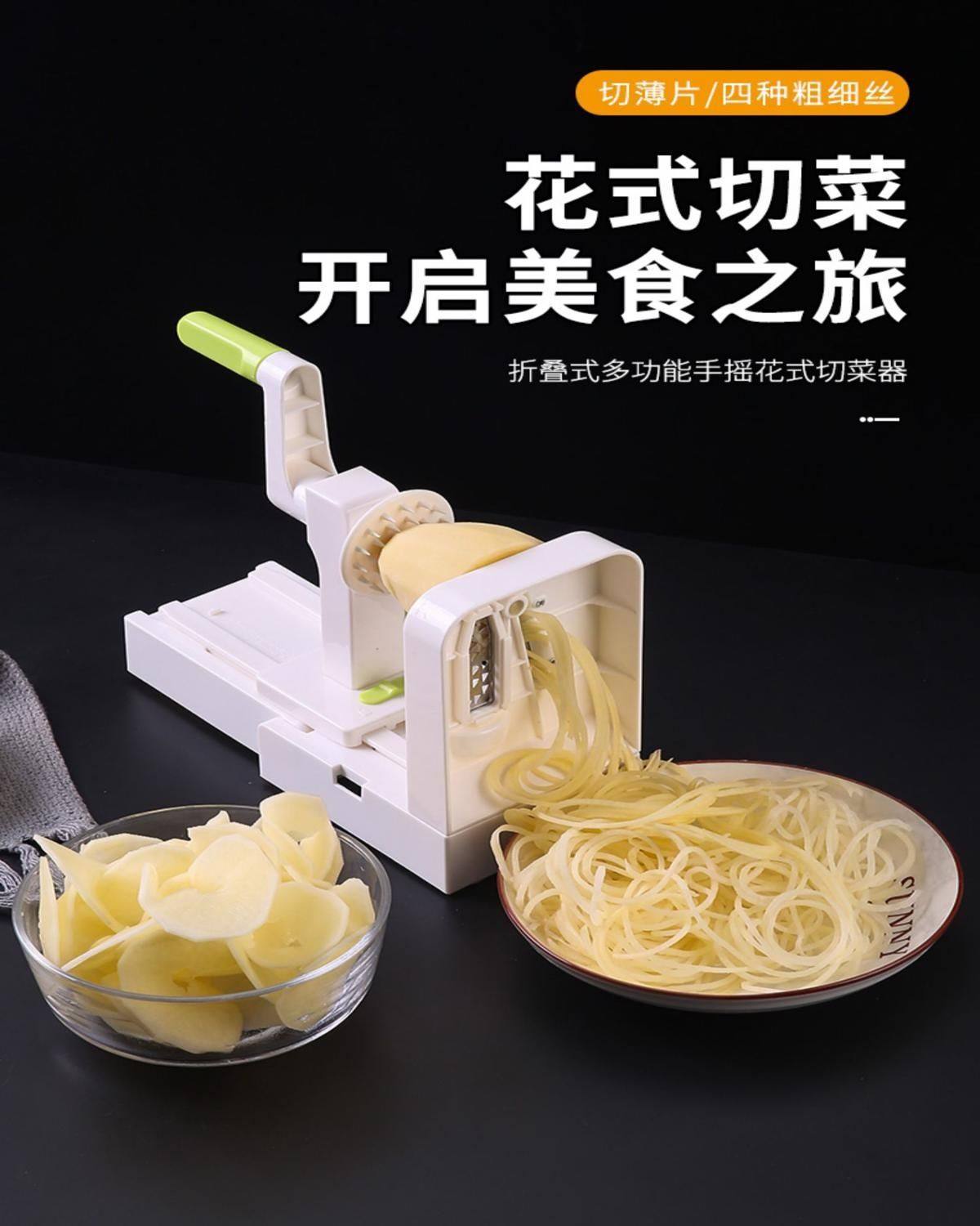 手摇式切丝机瀑布土豆丝面条绞超长丝火锅神器手摇切菜胡萝卜千丝