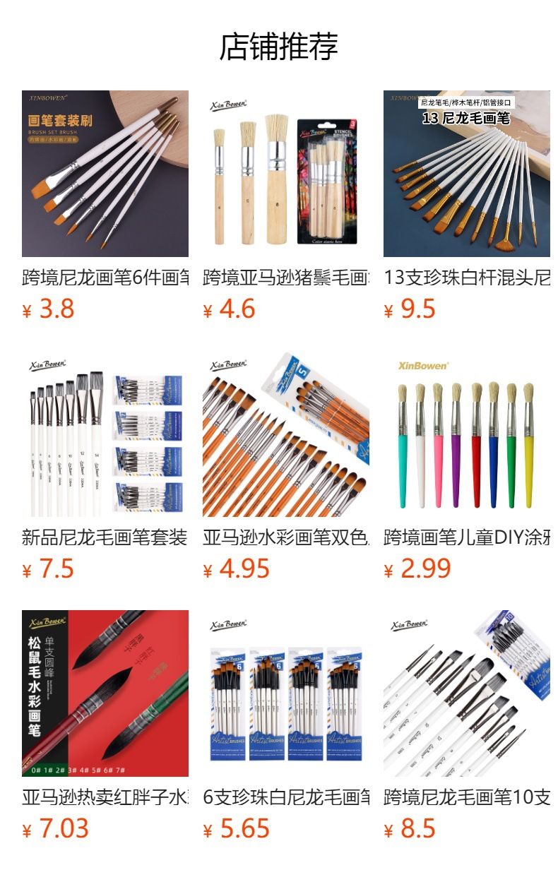 Nylon-Aquarellpinsel-Set 6-teilig