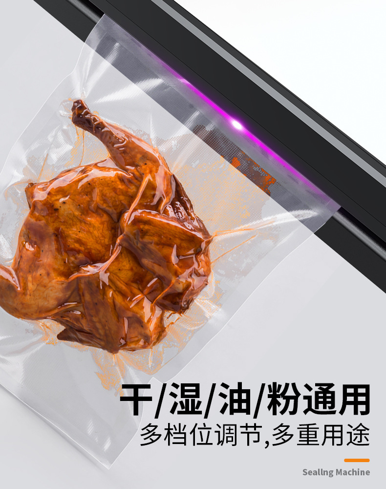 Vacuum sealing machine dry and wet universal UV sterilization