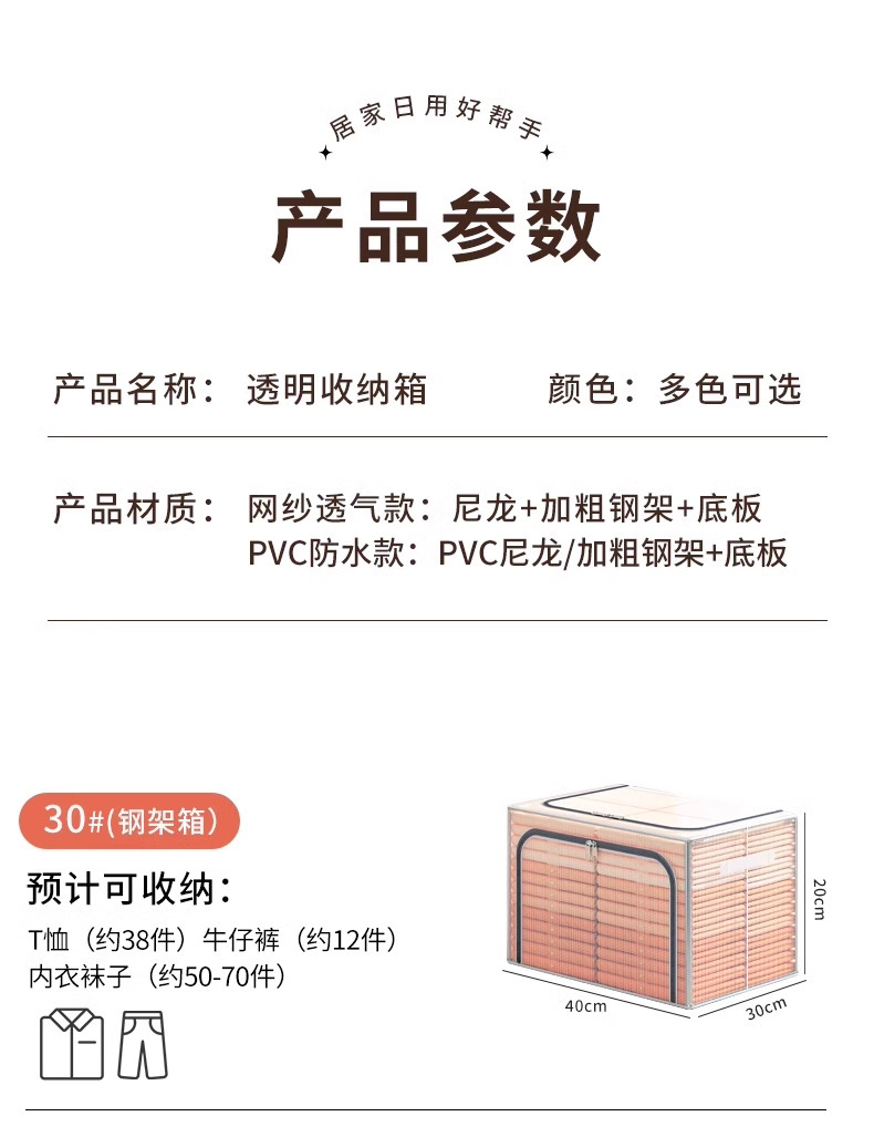 PVC Storage Box with Lid, Large Capacity, Foldable