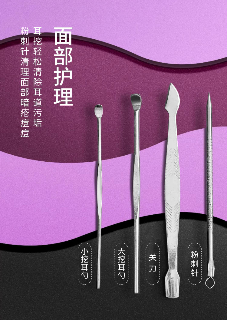 Stainless steel 19-piece nail care kit