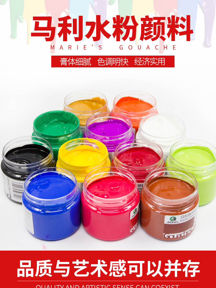 Mali Gouache-Farbset, 12 Farben, 100ml Flaschen