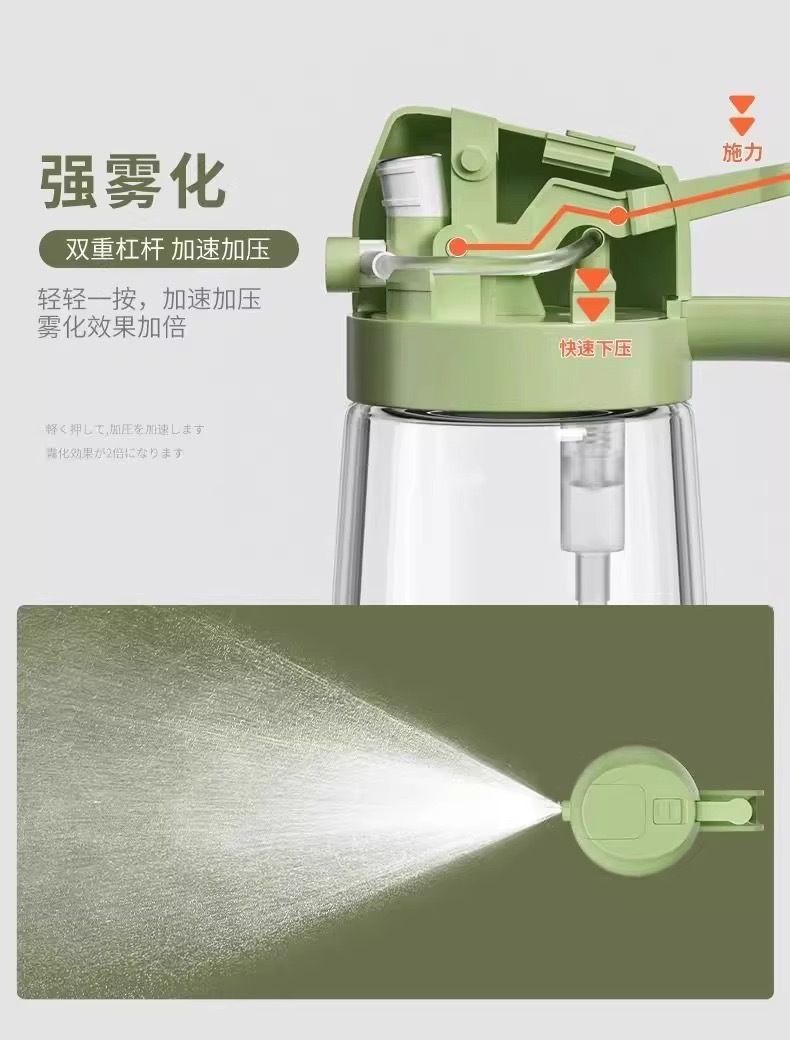 家用喷油壶自动开合喷倒食用油喷雾雾化加厚喷油瓶厨房神器不挂油