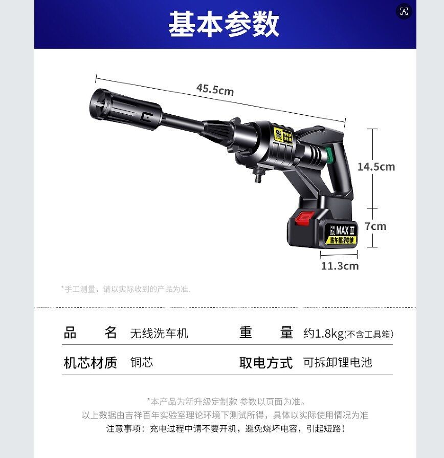 适用于无线洗车机洗车高压水枪家用车用清洗神器增压泵锂电池电动