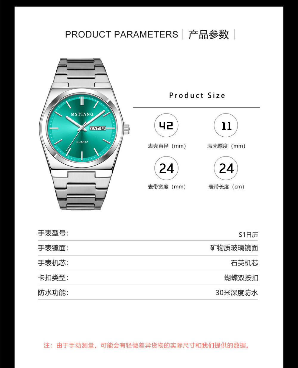 Men's Quartz Watch Dual Calendar Steel Band