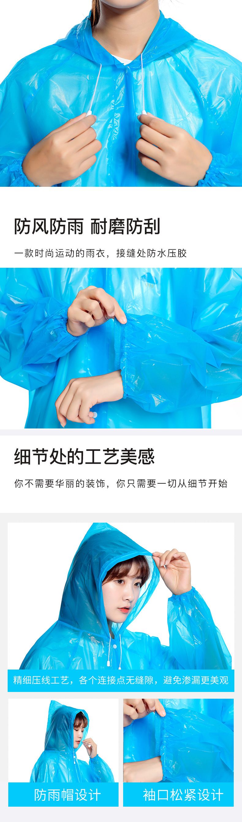 Adult Disposable Raincoat, Long Style, Transparent EVA, Unisex