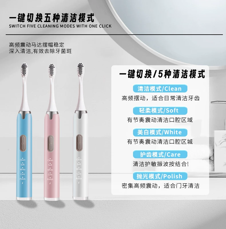 电动牙刷男女成人款家用可充电式自动声波软毛情侣款套装美白护龈