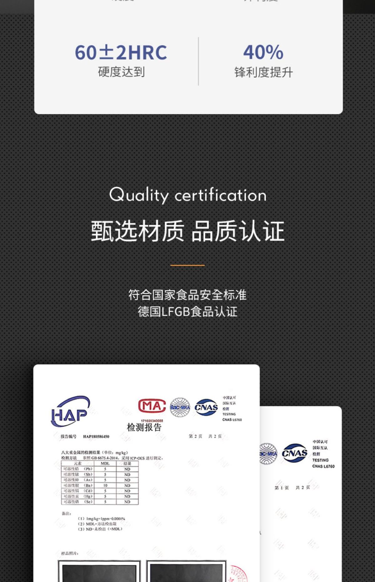 Yangjiang Küchenmesserset, Edelstahl, Kochmesser