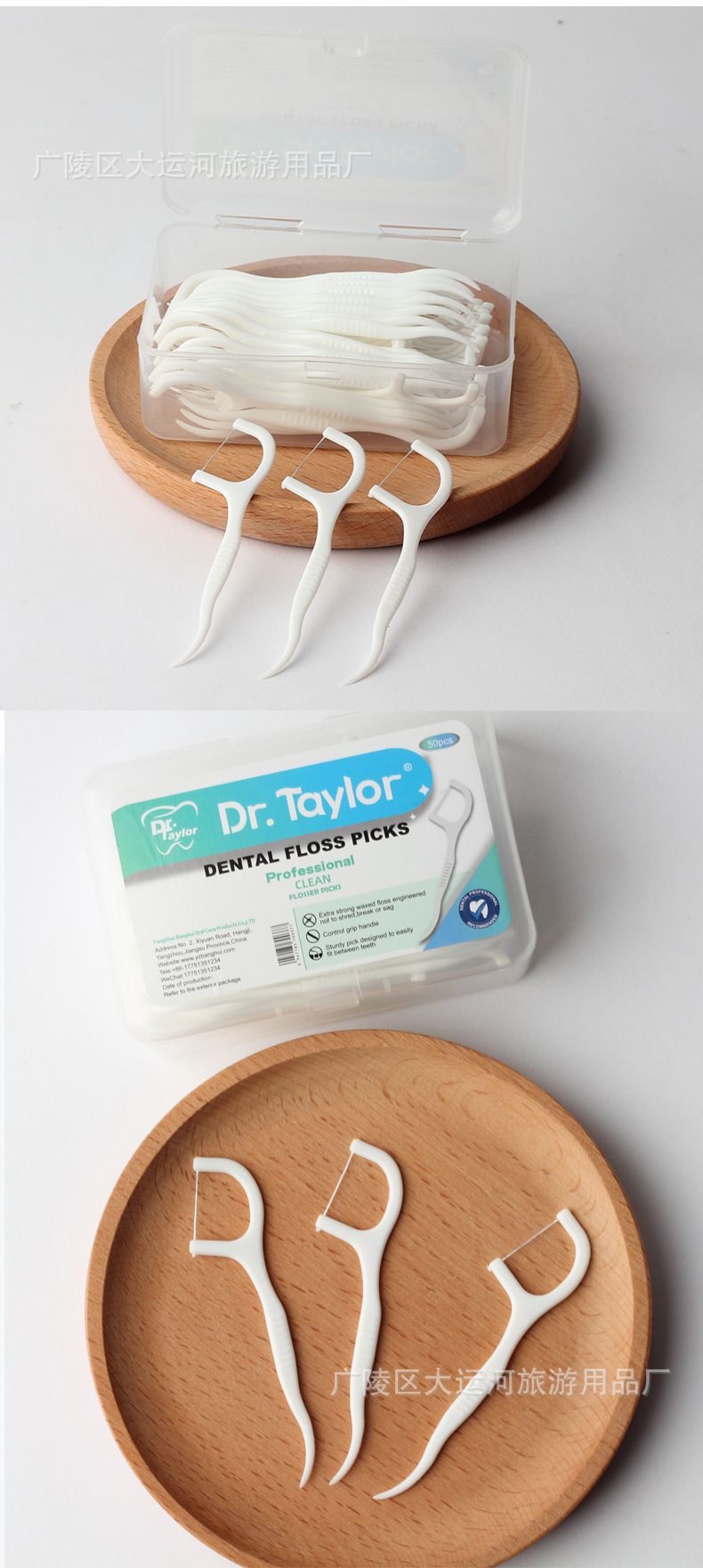 Dental Floss Sticks 12 Boxes 50 Pieces Per Box