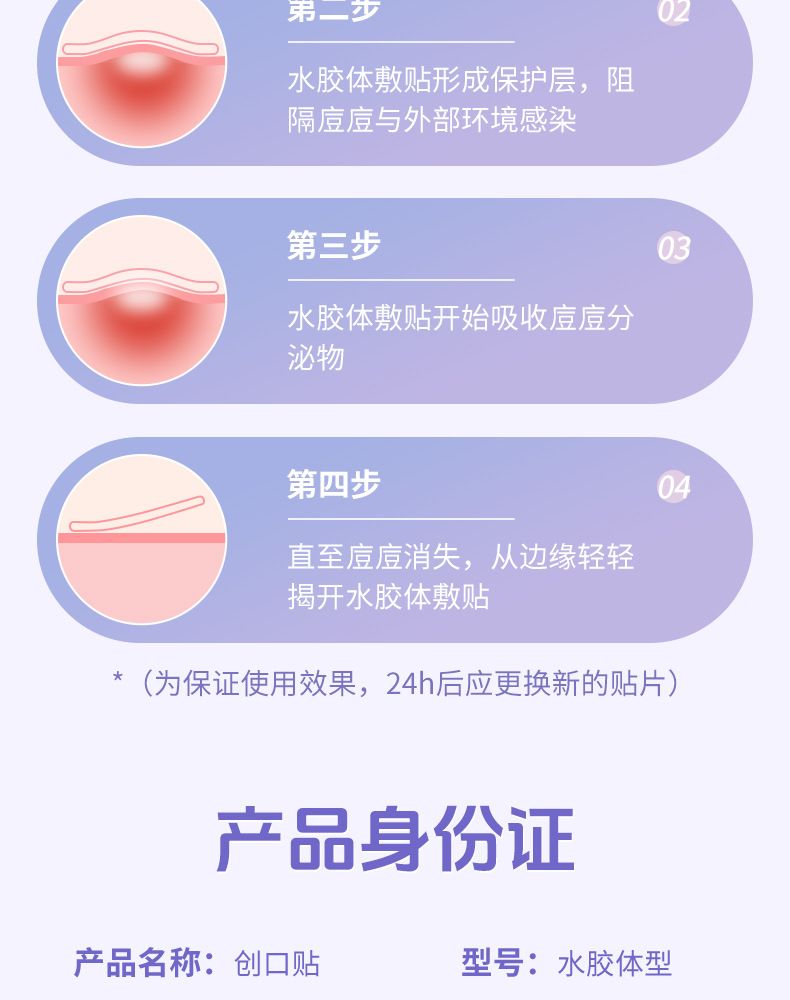 Star-shaped acne patch hydrocolloid thin skin-friendly