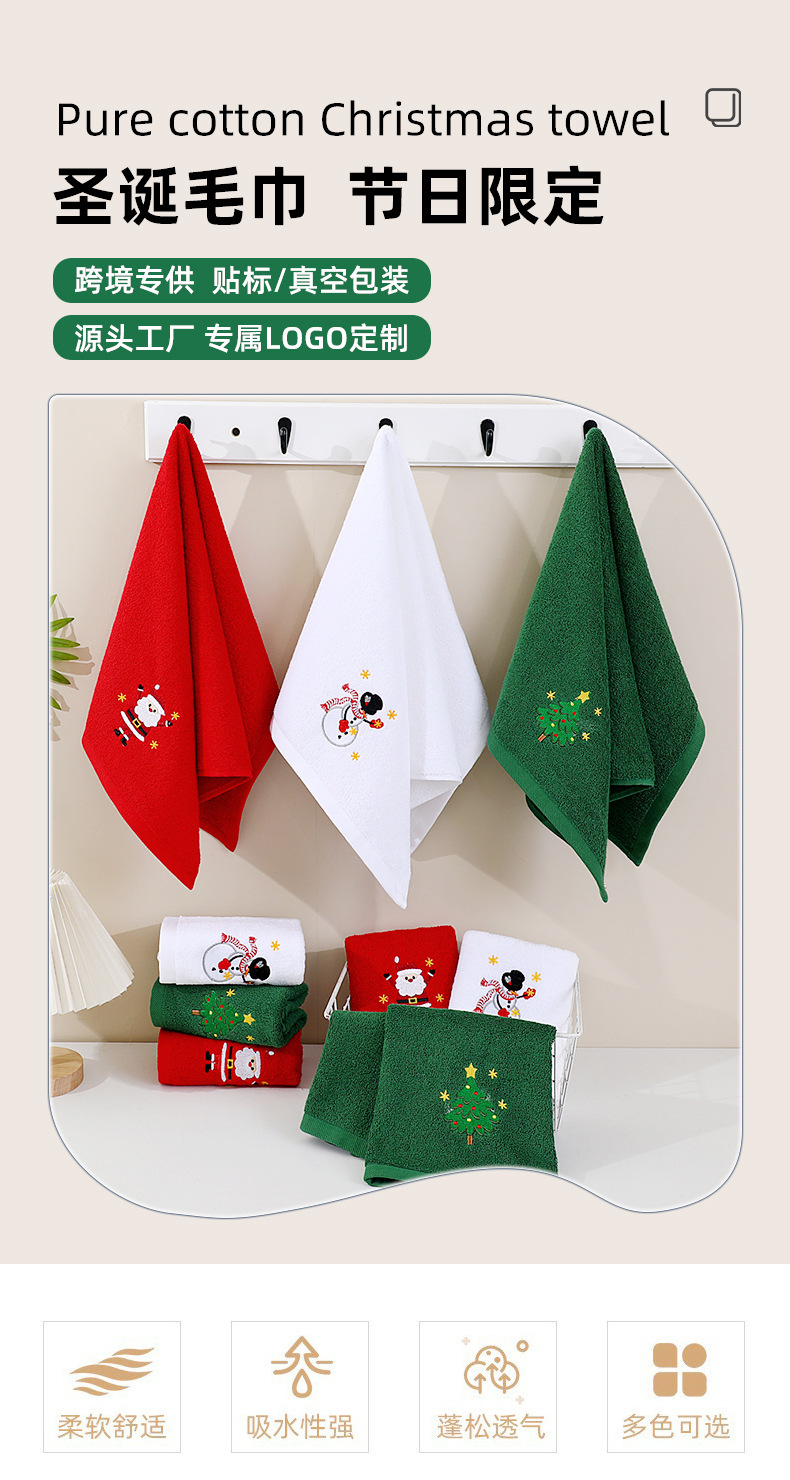 Cotton kitchen towel, 40×65 cm, embroidered