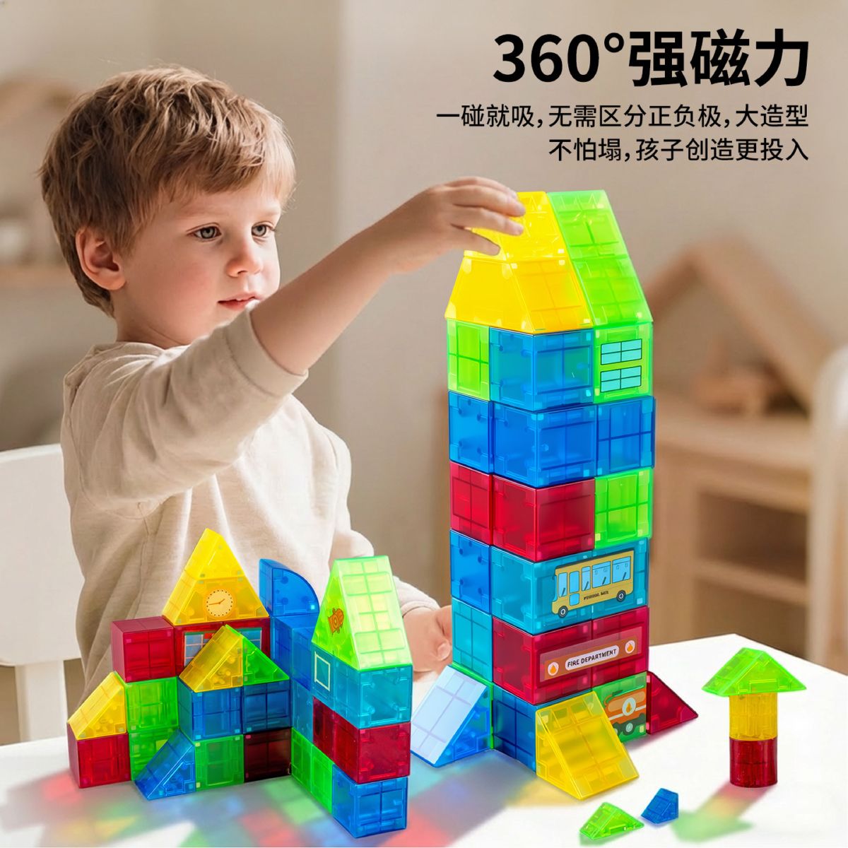 百变立体磁力积木块益智拼搭磁性方块磁吸式儿童几何积木玩具批发