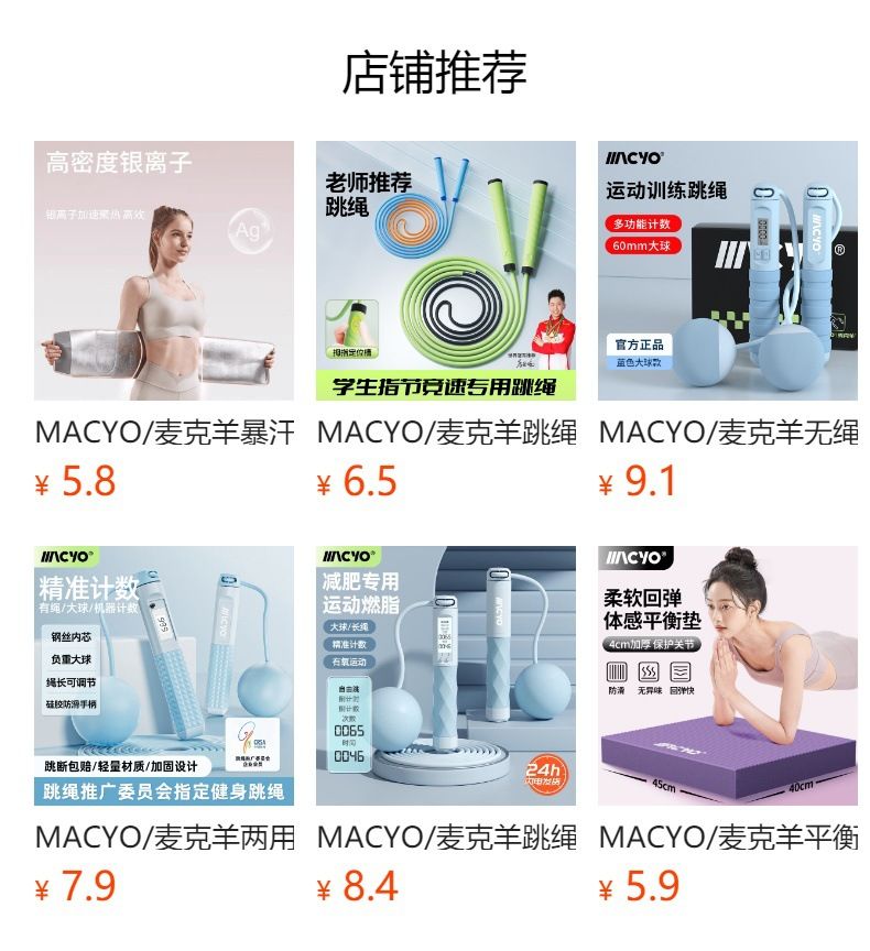 MACYO elastic band women, yoga resistance band, pull rope