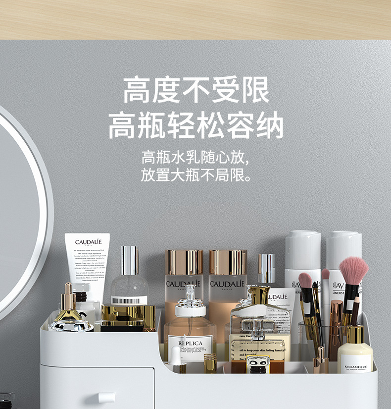 化妆品收纳盒桌面梳妆台护肤品置物架口红整理箱桌上抽屉式小盒子