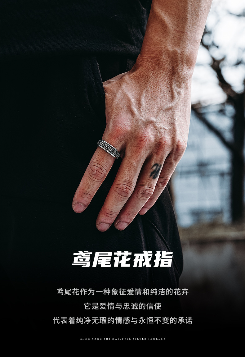Chiba silver iris flower ring for men adjustable open