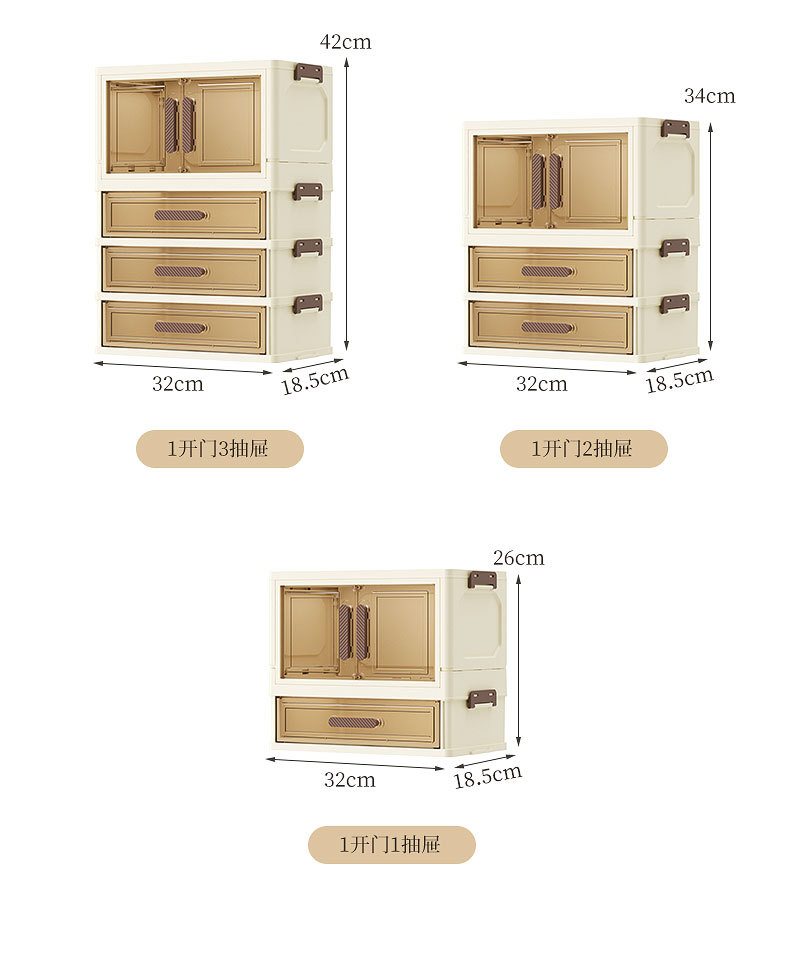 Desktop Cosmetics Storage Cabinet, Dust-proof, Multi-purpose