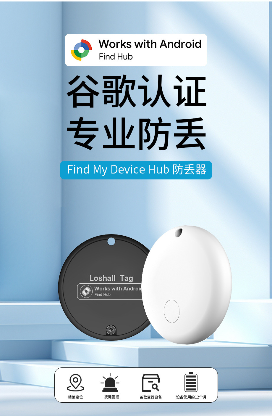 跨境Android专用汽车宠物追踪器Google谷歌安卓版定位器防丢器gps