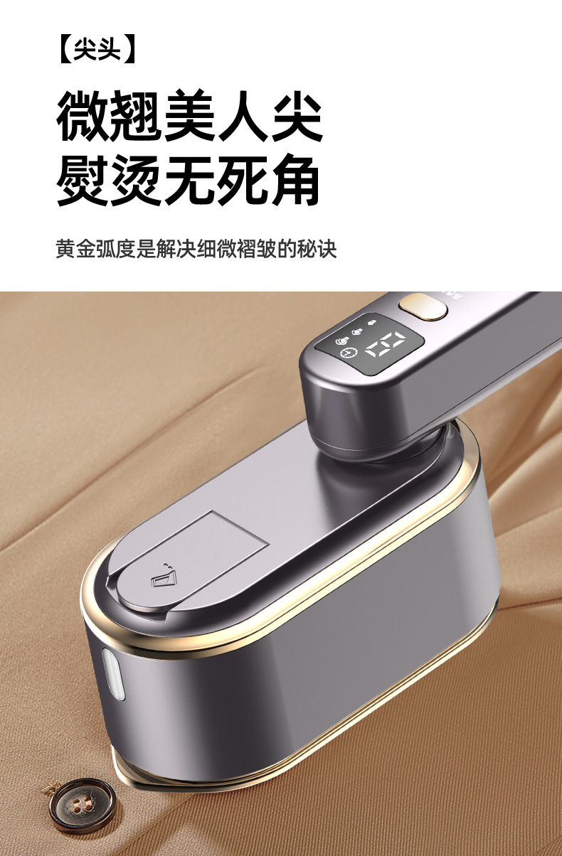 Portable handheld garment steamer, three-level digital display