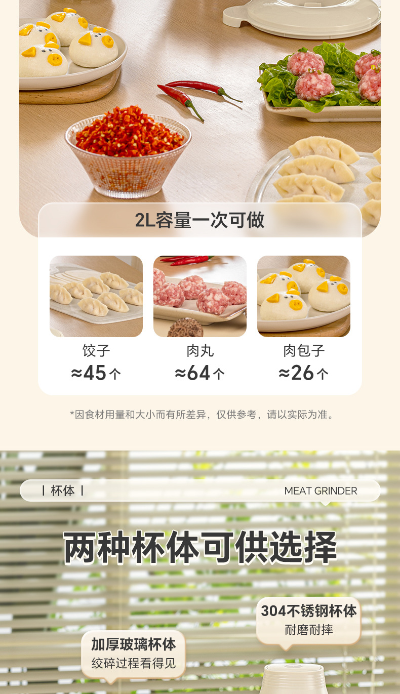 Household electric meat grinder multifunctional