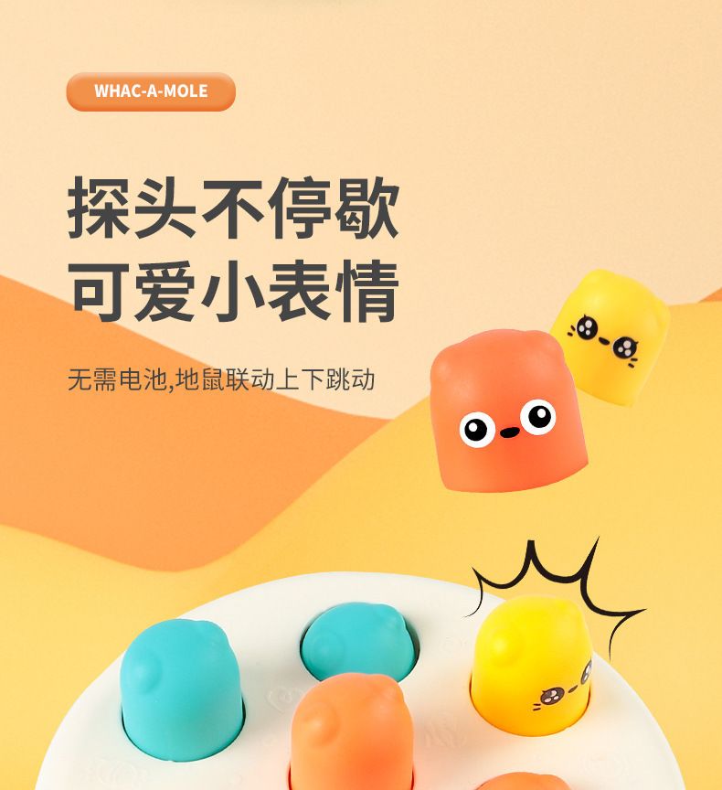 Cake Whack-a-Mole Toy, Baby Tapping Game