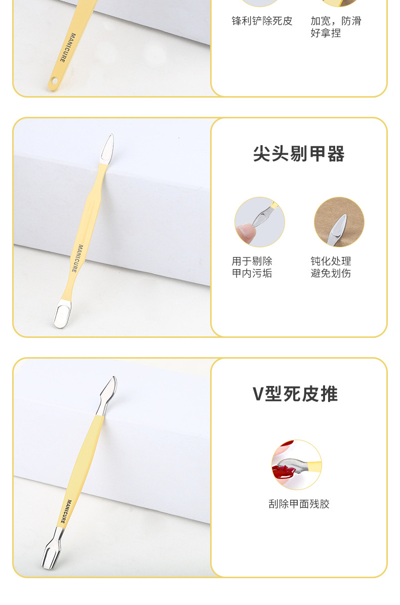 Nail Care Set with Tweezers, Pedicure Knife and Carrying Case