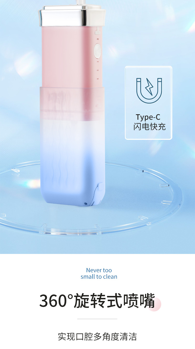 Electric oral irrigator, portable smart teeth cleaner, tartar removal