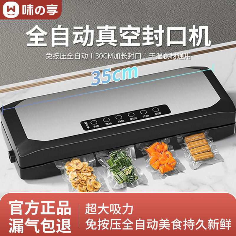 Vacuum sealer machine, fully automatic, household