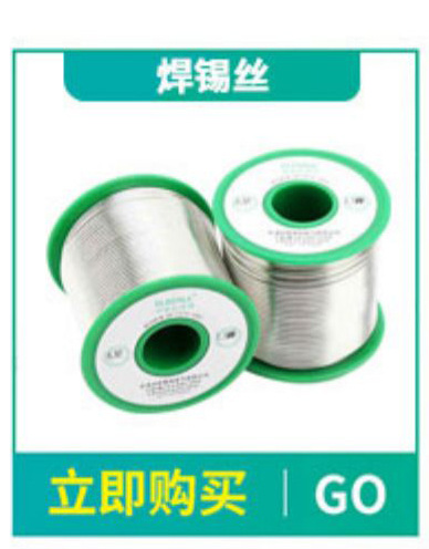 伊莱科螺丝刀套装多功能螺丝刀磁性吸附拆机工具组合工具套装批发