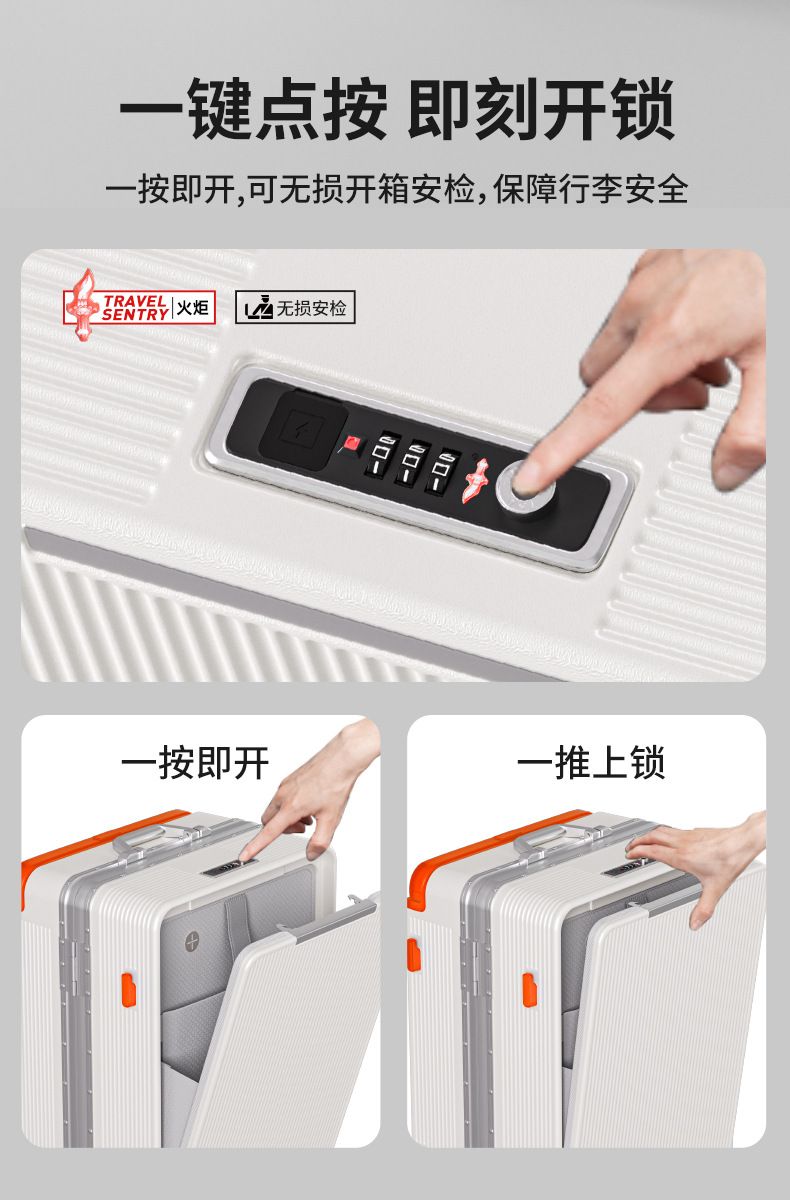 前开口铝框行李箱2026款20寸登机箱26寸拉杆箱大容量旅行前开盖