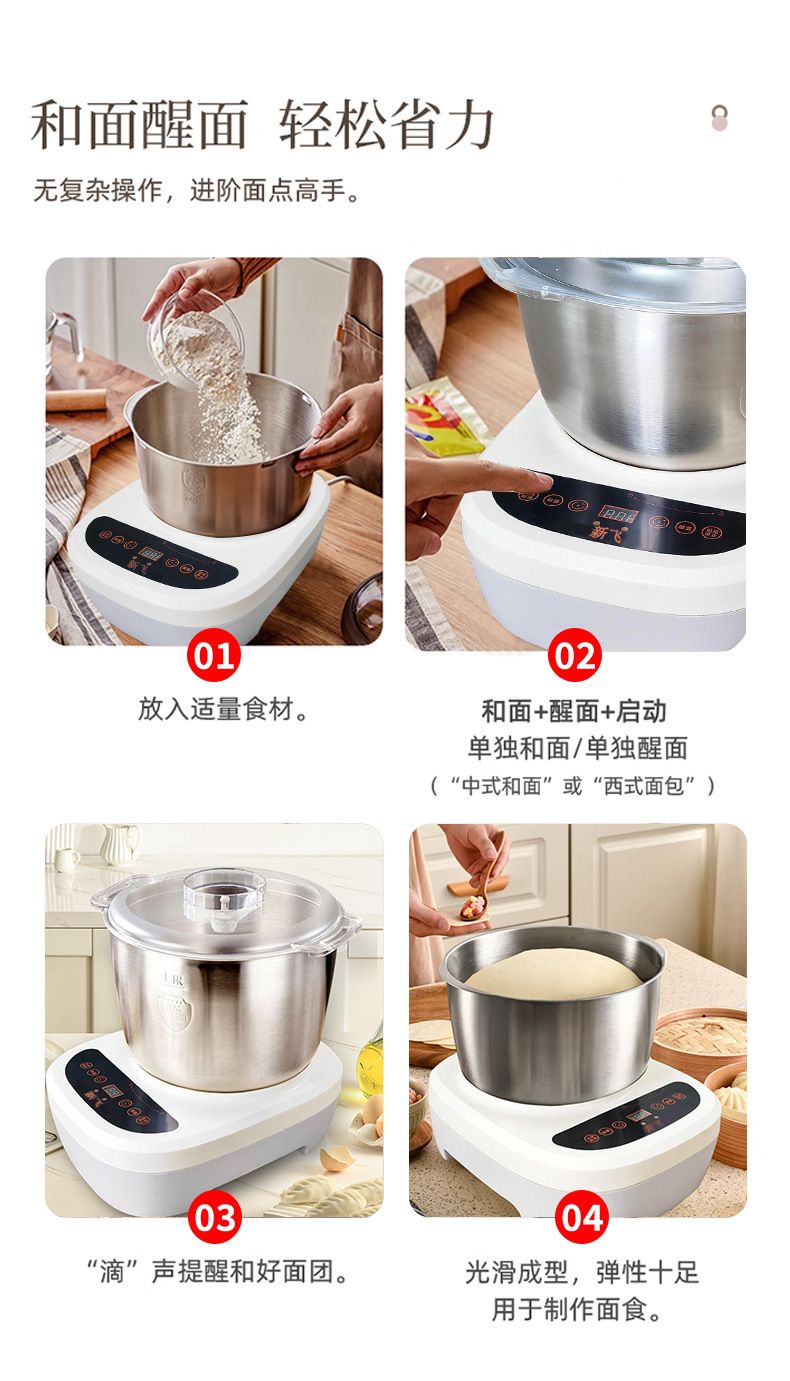 Xinfei dough mixer, automatic, with fermentation function