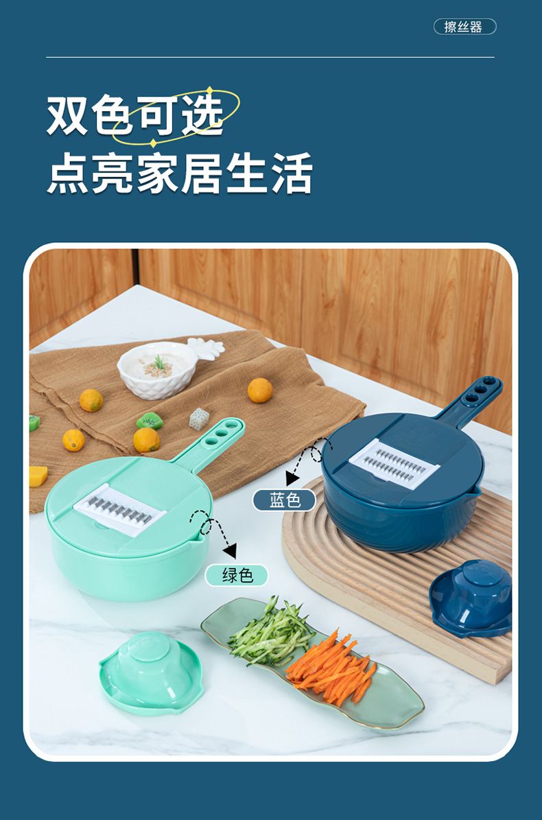 Multifunctional vegetable slicer and grater, potato cutter, kitchen tool