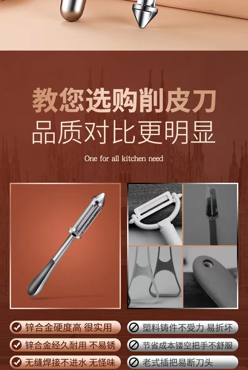 Zinc alloy three-in-one vegetable peeler, stainless steel kitchen grater