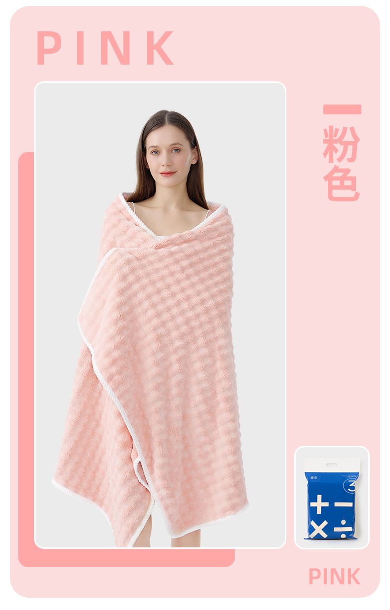 Bubble-Fleece Badetuch Klasse A, saugfähig, übergroß, dick, weich