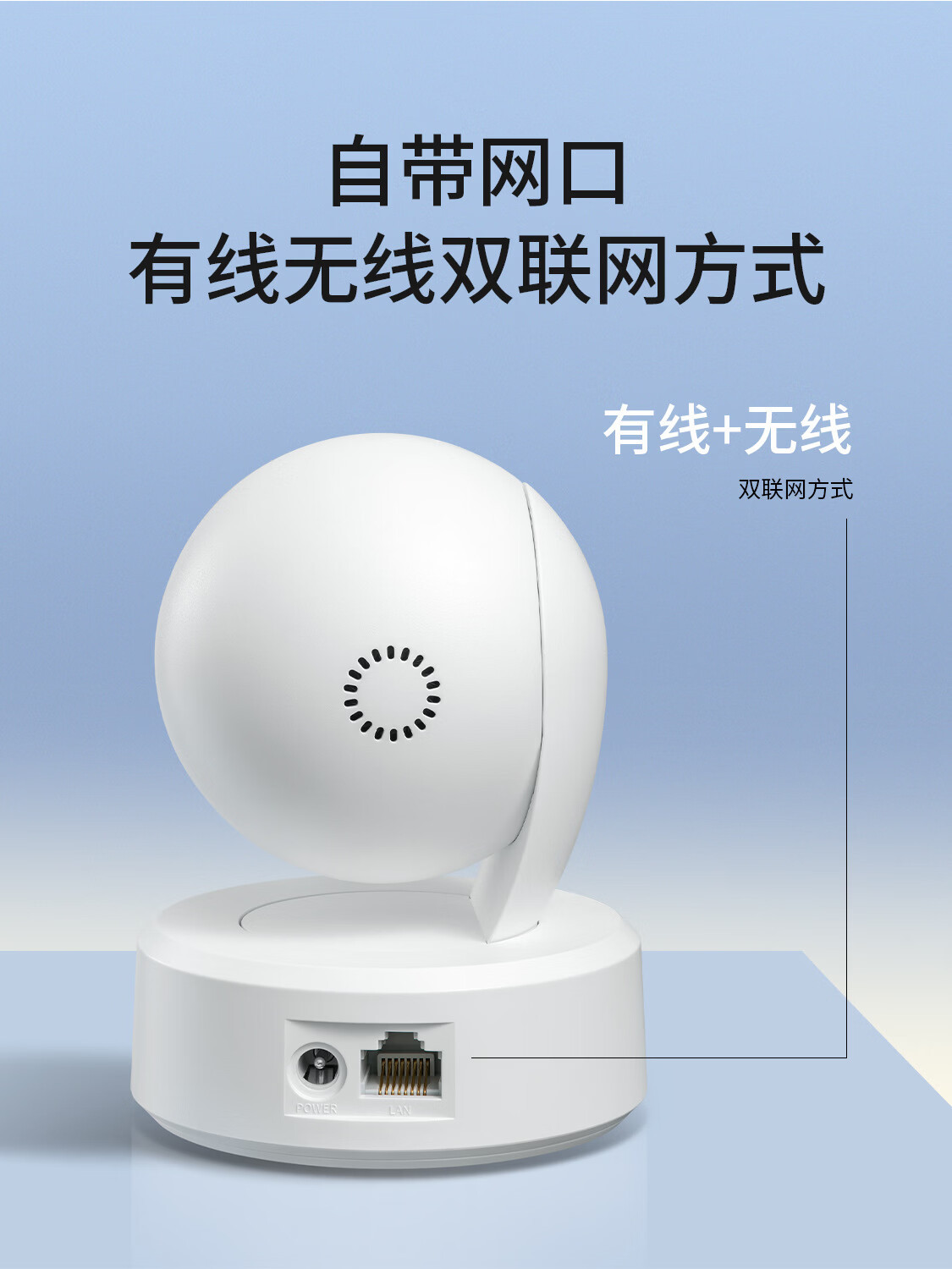 TP-LINK TL-IPC44CL WiFi camera, 4MP, PTZ, indoor