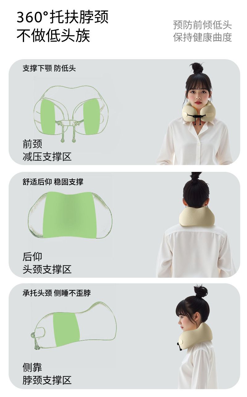 热卖U型枕便携旅行飞机办公室睡觉枕头记忆棉可调节颈椎脖子靠枕