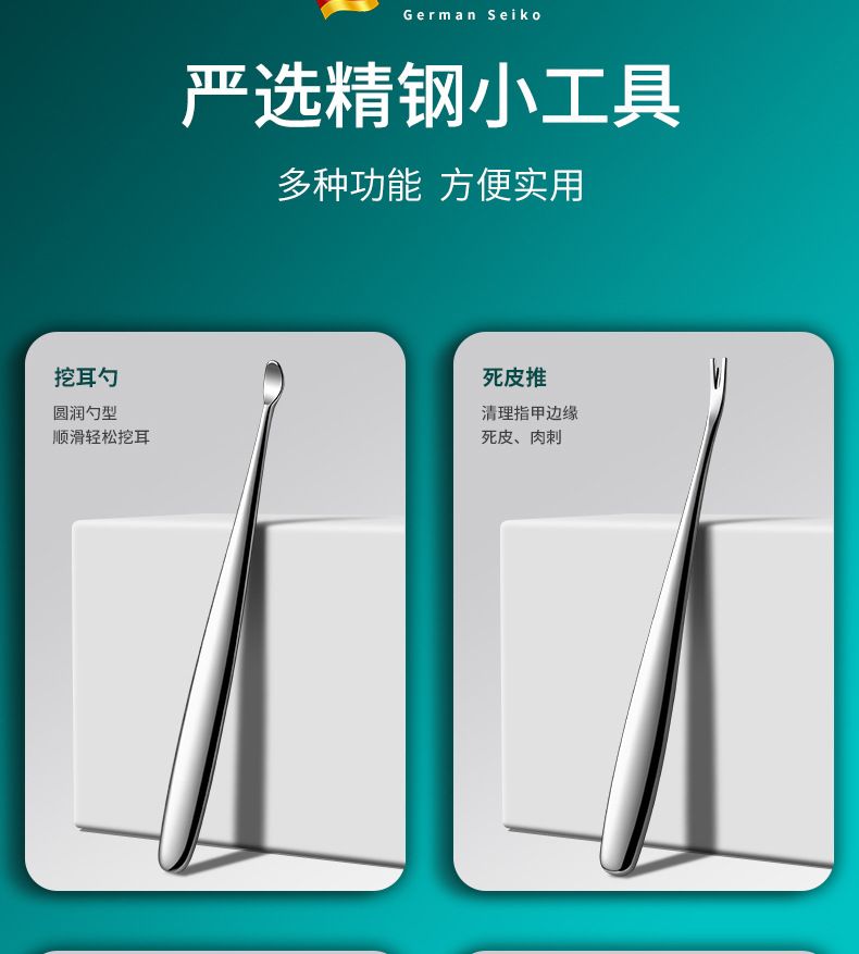 Nail clippers set professional foot care