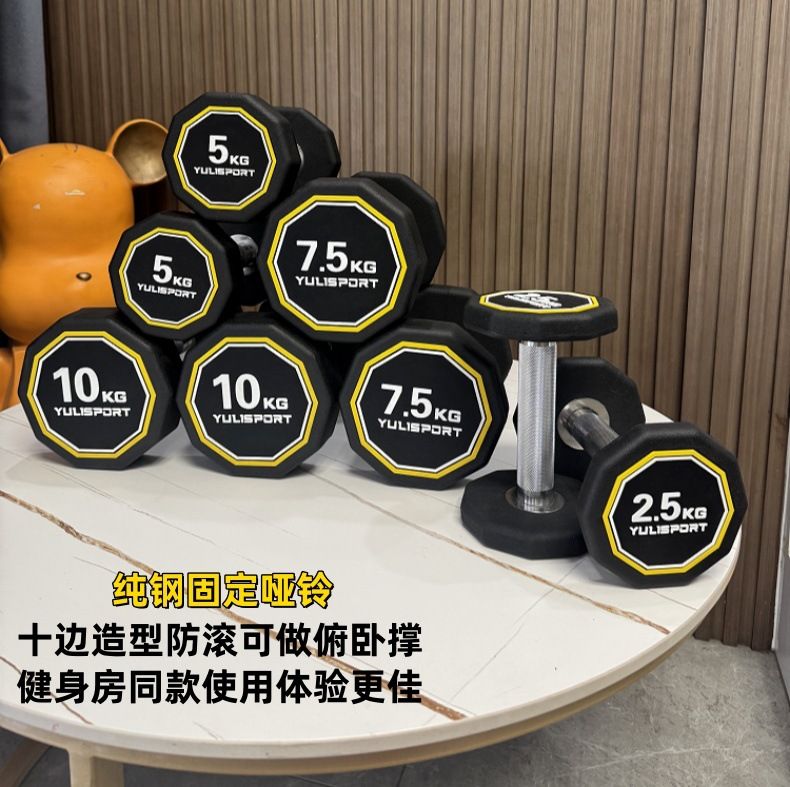 十边纯钢圆头哑铃套装组合男士健身家用哑铃架商用健身房器材