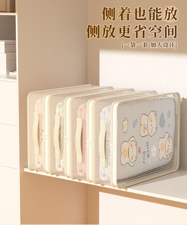 网纱四件套收纳袋换季衣服衣物整理袋衣柜棉被防尘带提手防水防潮