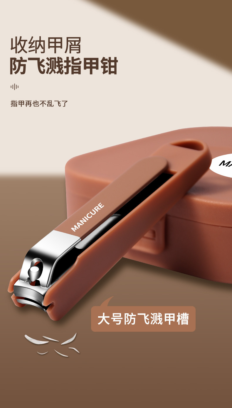 Anti-splash nail clipper set