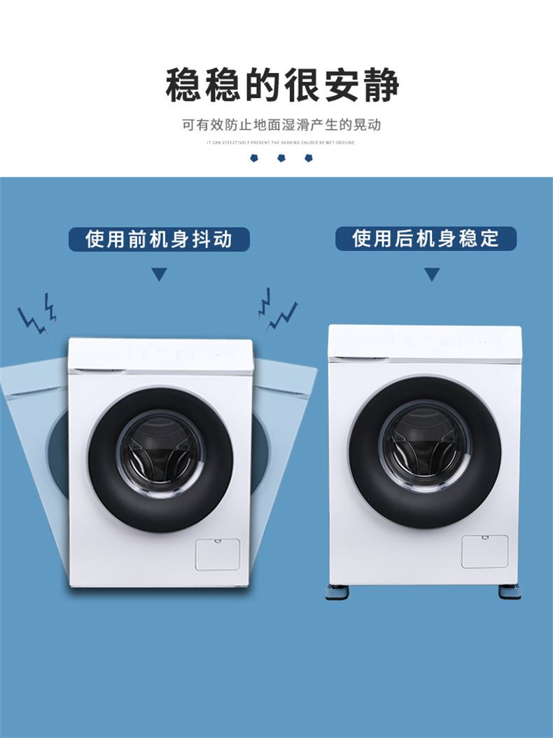 Washing Machine Feet, Vibration Damping