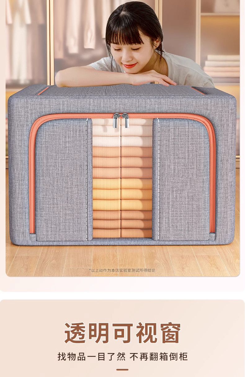 Foldable clothing storage box, large capacity