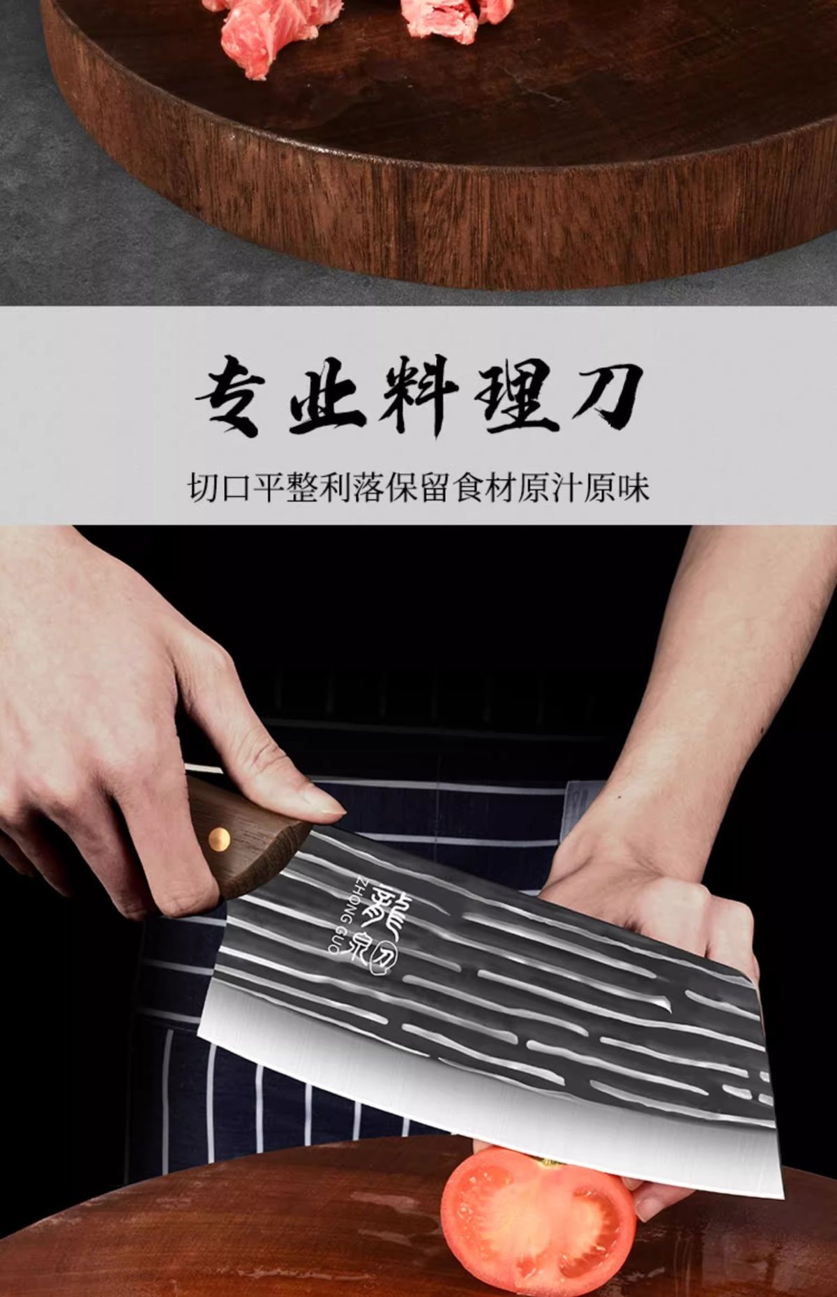 Tattoo Stainless Steel Kitchen Knife Set Chef