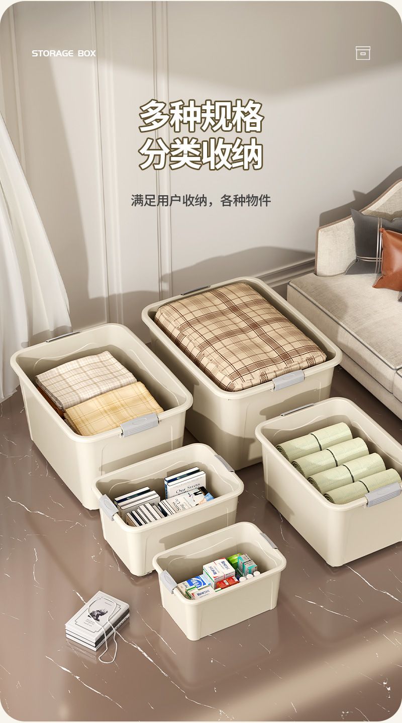Extra Large Plastic Storage Box with Lid, High Capacity