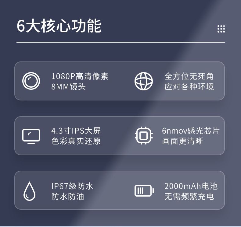 8mm单头5米 工业管道内窥镜高清可视探测器摄像机工业电子内窥镜