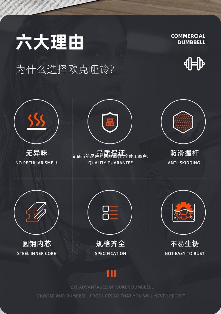 纯钢哑铃套装组合男士健身家用50kg一对包胶哑铃女一体健身房商用