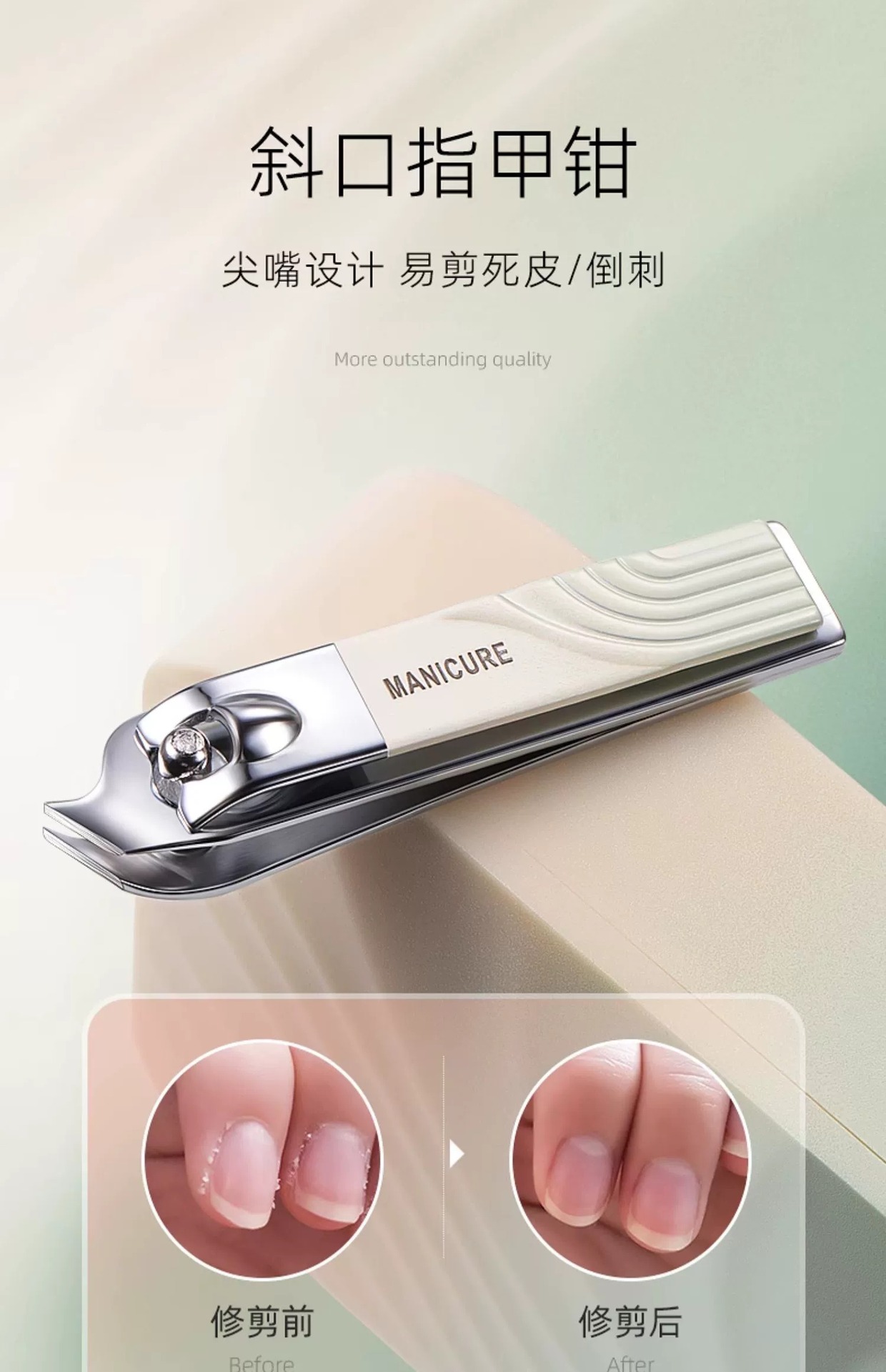 JINDARI nail scissors set, for hand and foot nails, women's