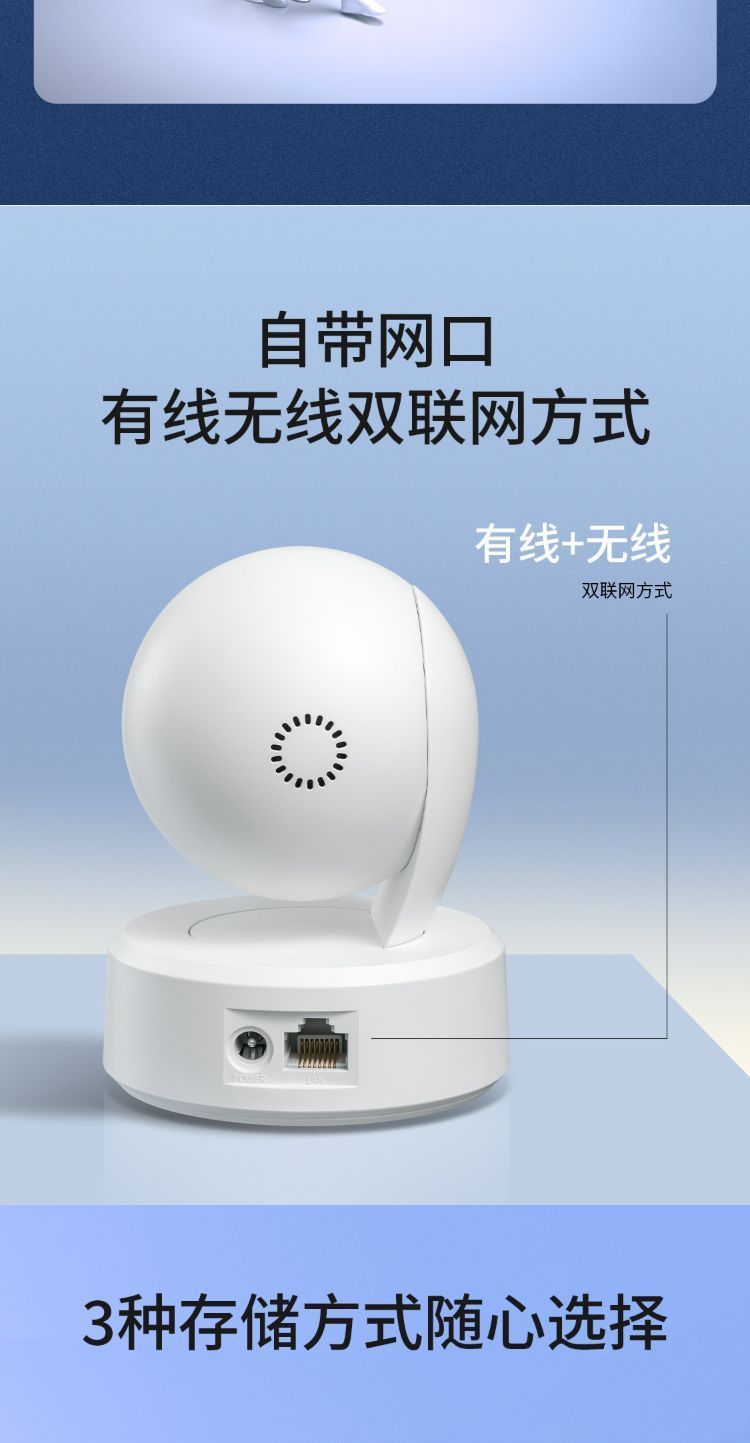 TP-LINK PTZ camera IPC45CL, 3-5MP full color, indoor