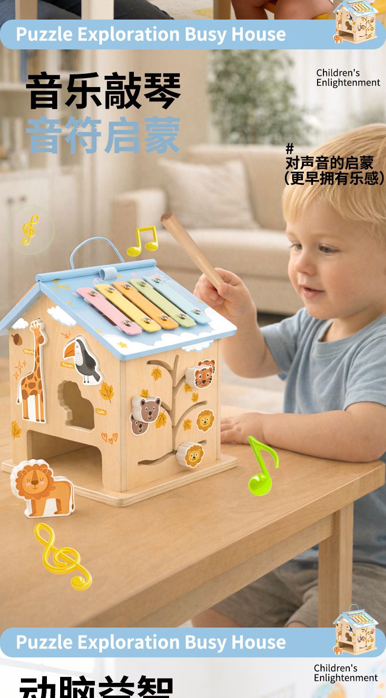 Montessori meşgul ev - multifunksiyonel oyun evi