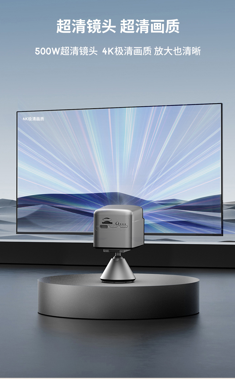 4G-Binokularkamera mit 6x Zoom, 4K, bidirektionalem Audio